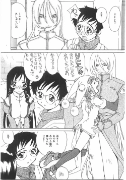 Page 63 of Love Pressure