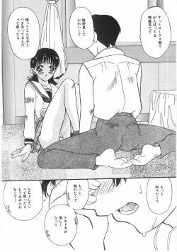 Page 98 of Love Pressure