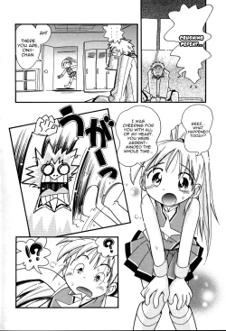 Page 6 of Hurray!! Hurray!! Onii-chan