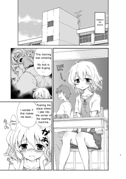 Page 5 of JiiChuu! Ni| Jiichu! 2 Girl Masturbation Addiction
