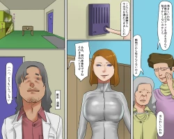 Page 19 of Joshuu FujinJikken Byoutou no Kachiku Mesu Fujin