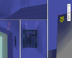 Page 3 of Joshuu FujinJikken Byoutou no Kachiku Mesu Fujin