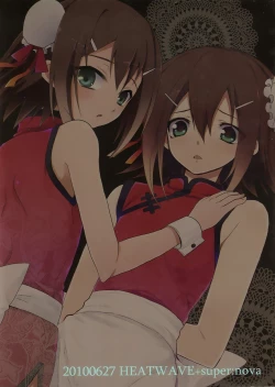 Page 35 of Hideyoshi Director's Cut