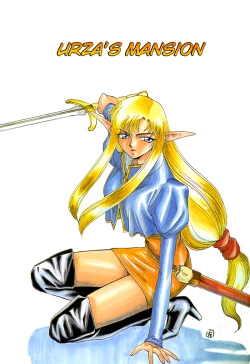 Page 2 of Urza no Yakata