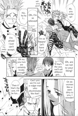 Page 6 of Peeping Room