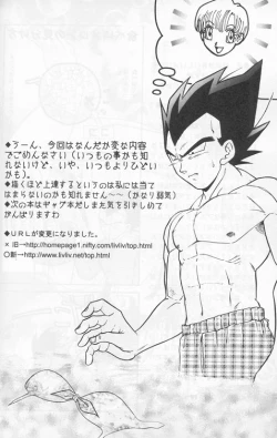 Page 24 of Dangerous Beauty