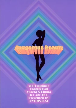 Page 33 of Dangerous Beauty