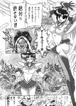 Page 101 of Submission Sailorstars