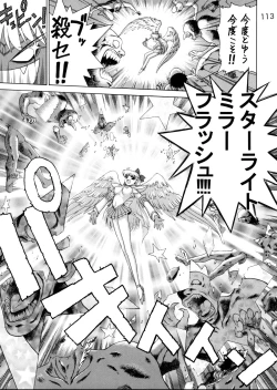 Page 108 of Submission Sailorstars