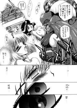 Page 10 of Submission Sailorstars