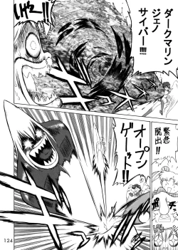 Page 118 of Submission Sailorstars