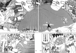 Page 124 of Submission Sailorstars