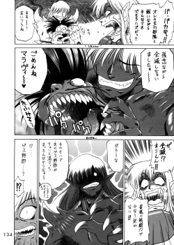 Page 127 of Submission Sailorstars