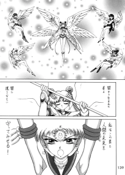 Page 132 of Submission Sailorstars