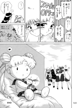 Page 139 of Submission Sailorstars