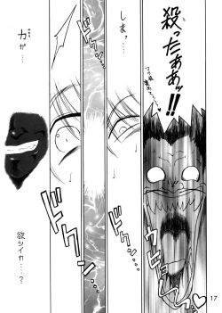 Page 16 of Submission Sailorstars