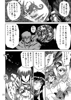 Page 21 of Submission Sailorstars