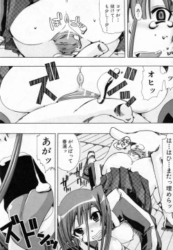 Page 16 of Juukan Training