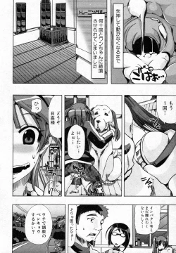 Page 26 of Juukan Training