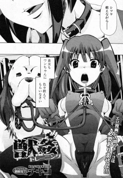 Page 2 of Juukan Training