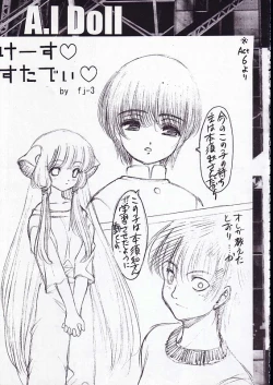 Page 4 of A.I.Doll