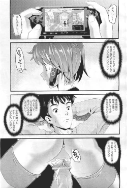 Page 141 of COMIC Aun 2011-04