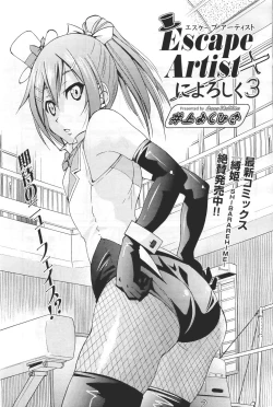 Page 157 of COMIC Aun 2011-04