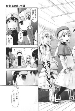 Page 323 of COMIC Aun 2011-04