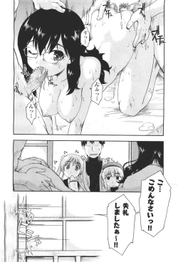 Page 326 of COMIC Aun 2011-04