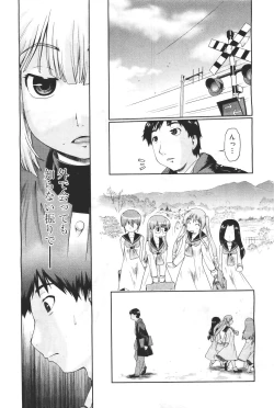 Page 343 of COMIC Aun 2011-04