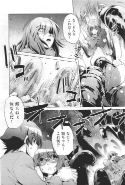 Page 349 of COMIC Aun 2011-04