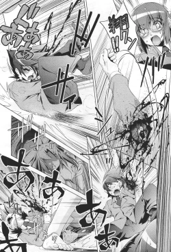 Page 356 of COMIC Aun 2011-04