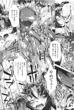 Page 363 of COMIC Aun 2011-04