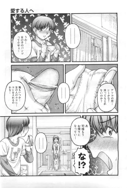 Page 401 of COMIC Aun 2011-04