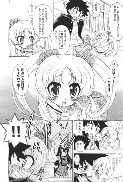 Page 440 of COMIC Aun 2011-04