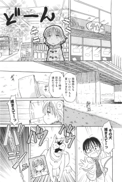 Page 487 of COMIC Aun 2011-04