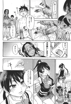 Page 54 of COMIC Aun 2011-04