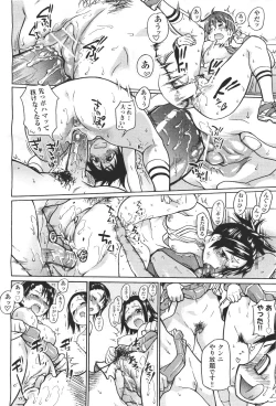 Page 62 of COMIC Aun 2011-04