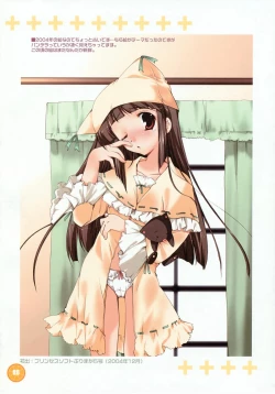 Page 7 of Orange Peach