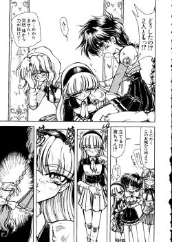 Page 111 of Love Chara Taizen No. 6