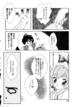 Page 134 of Love Chara Taizen No. 6