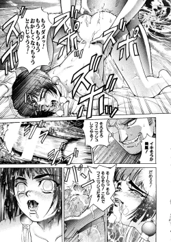 Page 33 of Love Chara Taizen No. 6