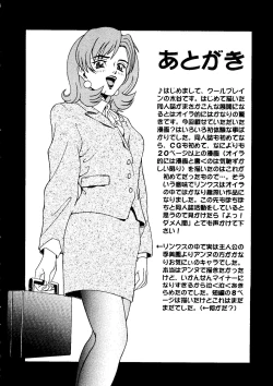 Page 36 of Love Chara Taizen No. 6