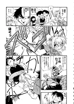 Page 39 of Love Chara Taizen No. 6