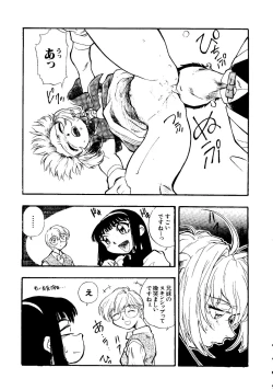 Page 43 of Love Chara Taizen No. 6