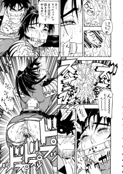 Page 69 of Love Chara Taizen No. 6