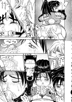 Page 71 of Love Chara Taizen No. 6