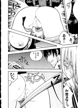 Page 78 of Love Chara Taizen No. 6