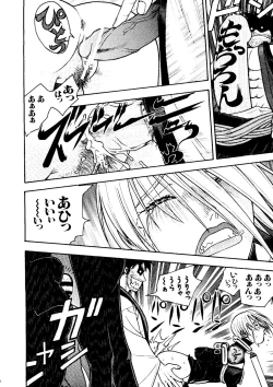 Page 82 of Love Chara Taizen No. 6