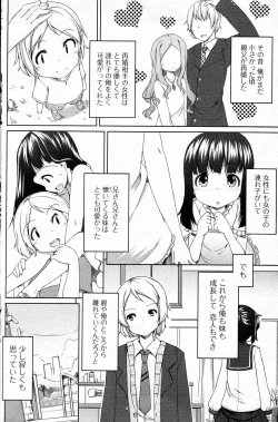 Page 2 of Niisan Daisuki!